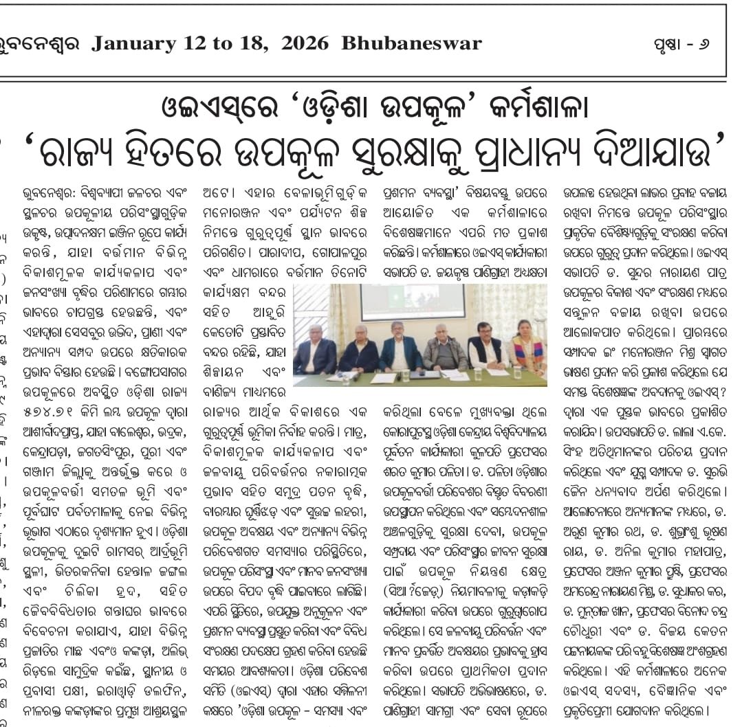 WhatsApp Image 2026-01-15 at 20.45.07